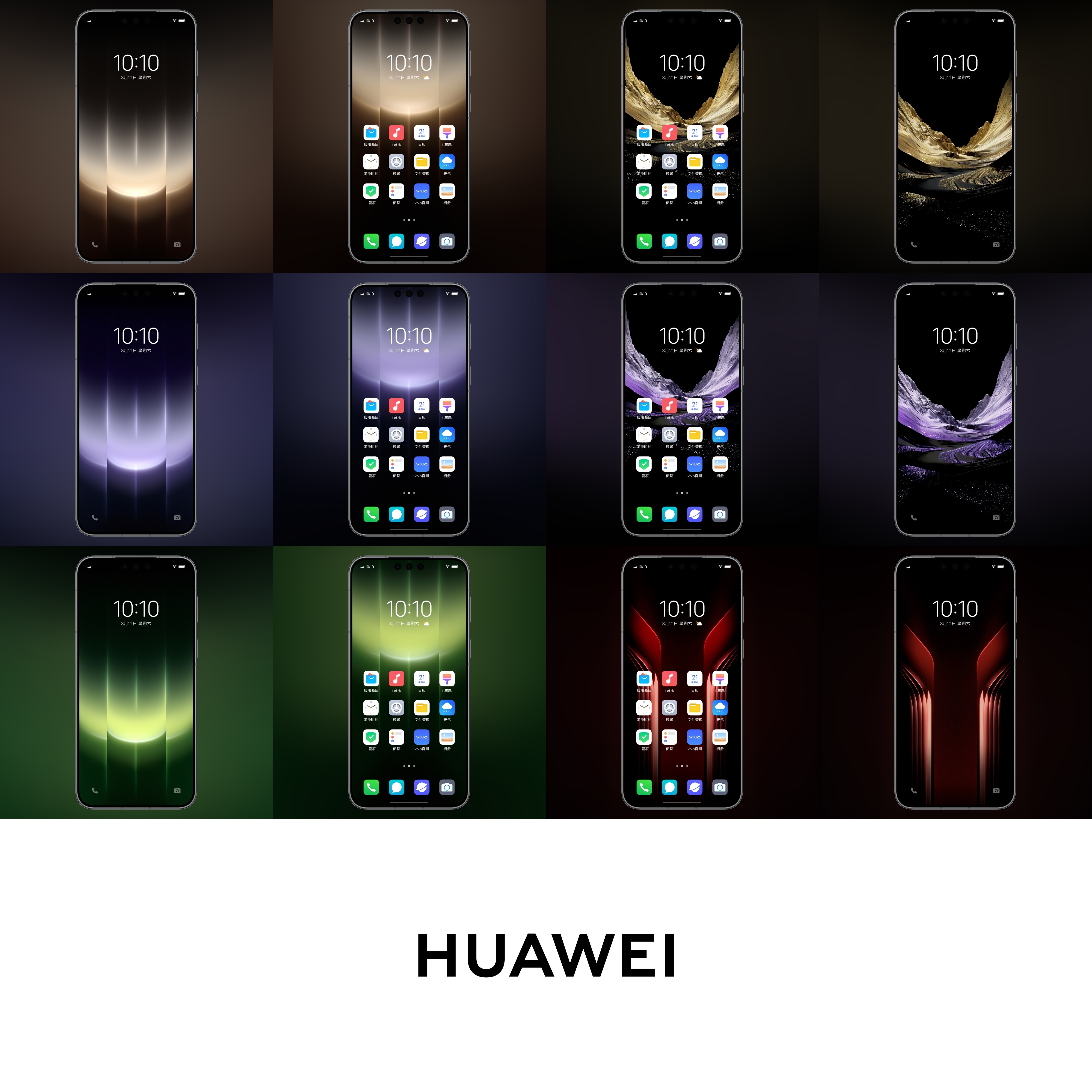华为Mate 系列 2026.10｜内置壁纸

Mate XT 2 非凡大师，第3代的三折叠旗舰
这代是类似Tecno 三折叠概念机的"展翼三折叠"
全球首发"律逻辑折叠 τ 芯片"的麒麟9050 Pro
额外发布全120Hz的灵盾防窥版•双卫星通信
第三代红枫镜头•5600mAh电池•IP58/59 防护

Mate90 系列，全系昆仑玄武架构暨旗舰 τ  ​