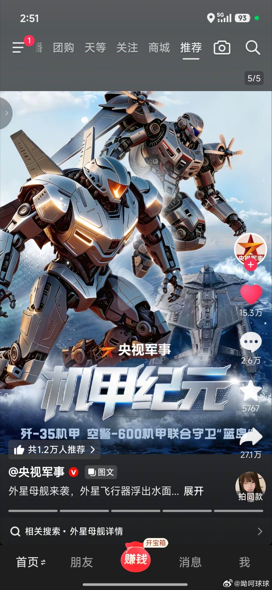 不是真的假的，感觉我熬穿了? ​
