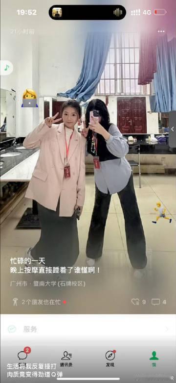 好怀念呀