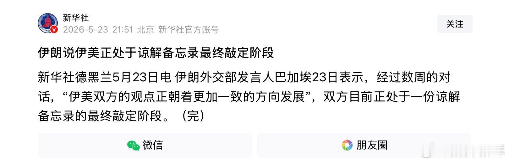 回顾一下。 ​