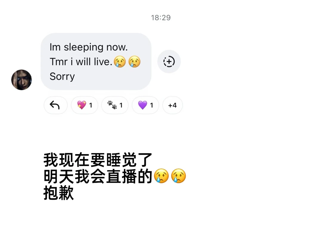 没关系的啊！