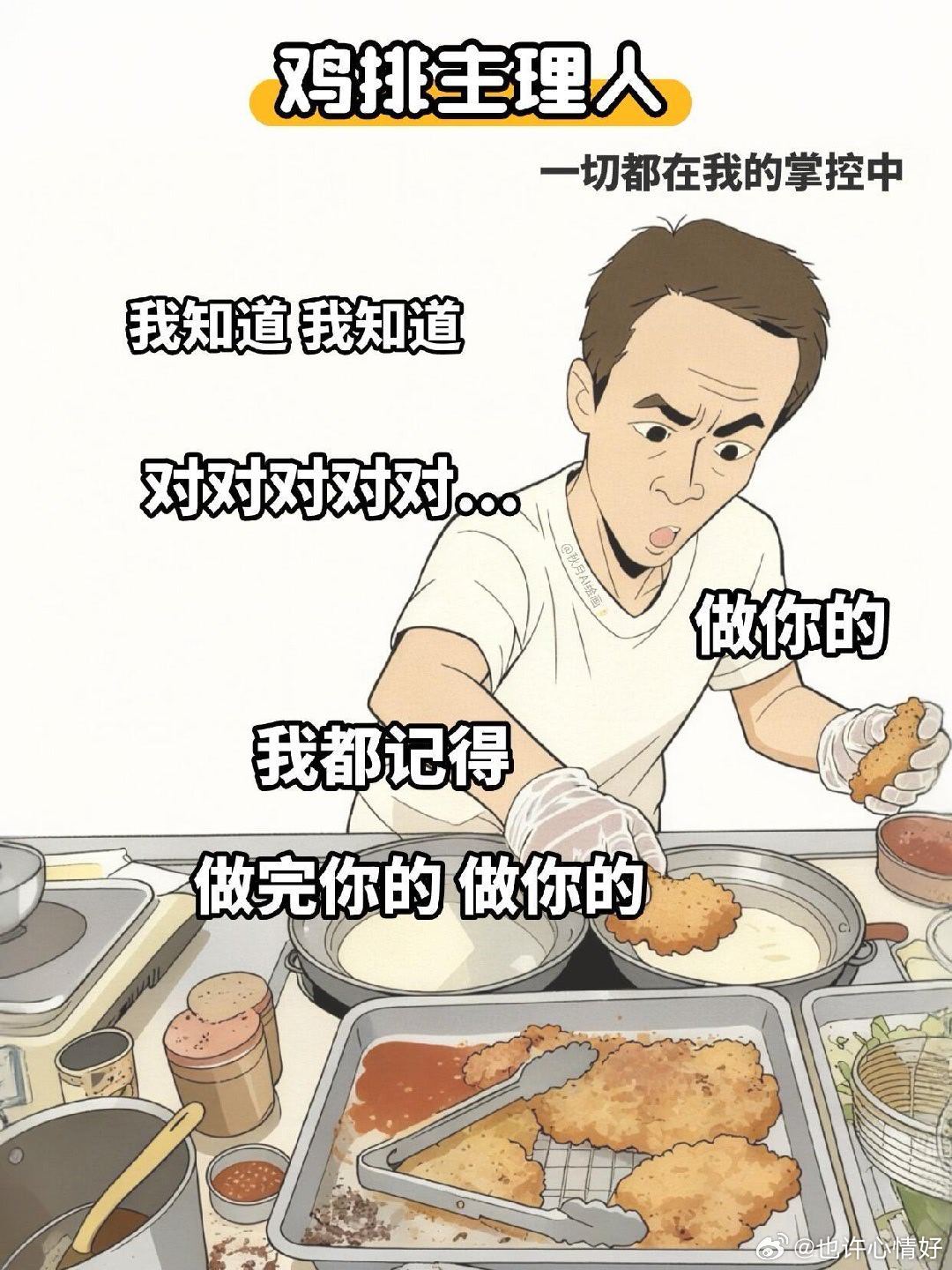 #阳光信用[超话]##人生感悟﻿##治愈系# 9月是繁忙的季节，也是收获的季节，忙过9月，就可以迎来小长假大长假，想想就很幸福，这忙碌的两周，快点充实地过去吧！ ​