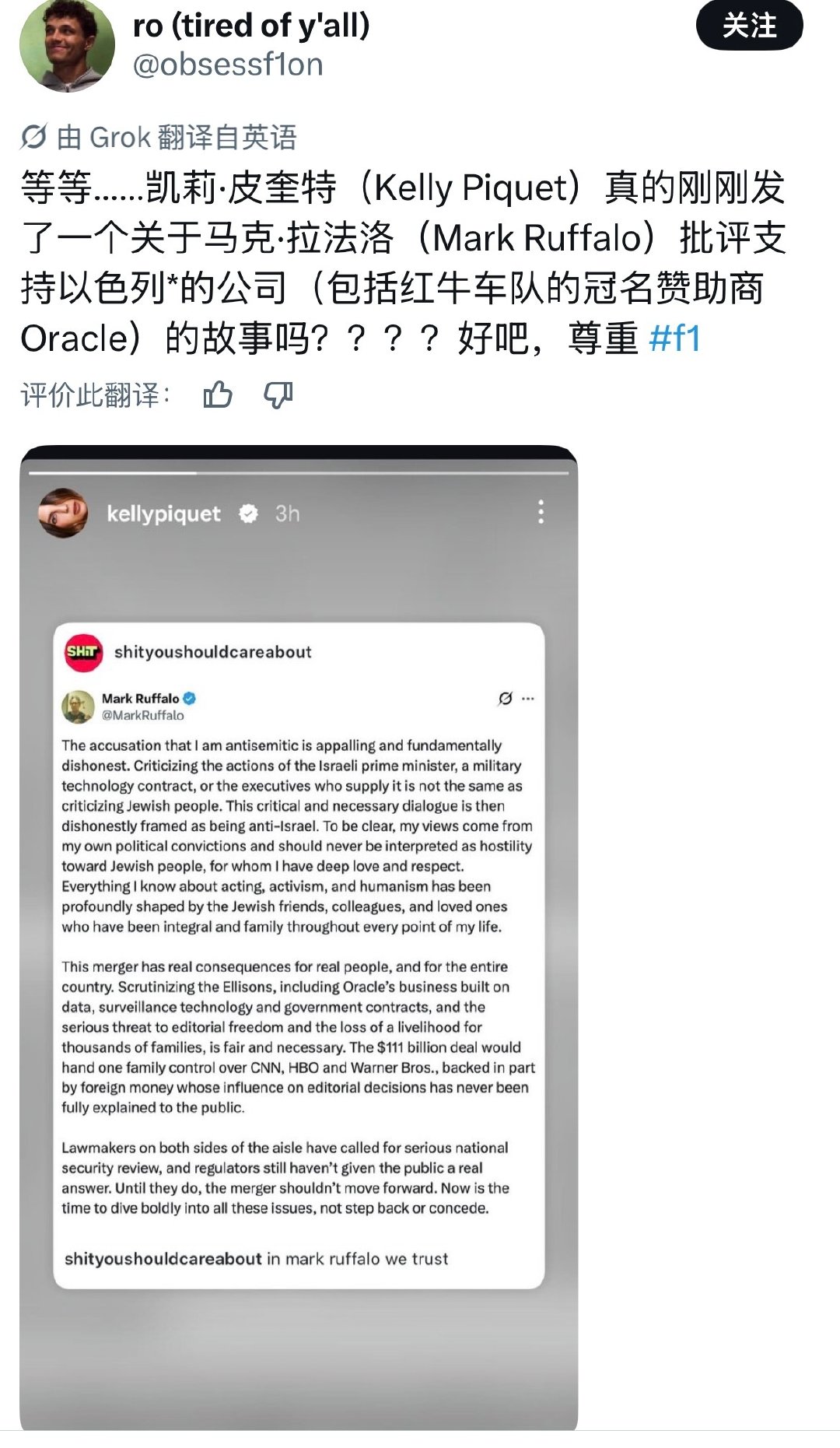 kelly可能连看都没看就转发了[笑cry] ​