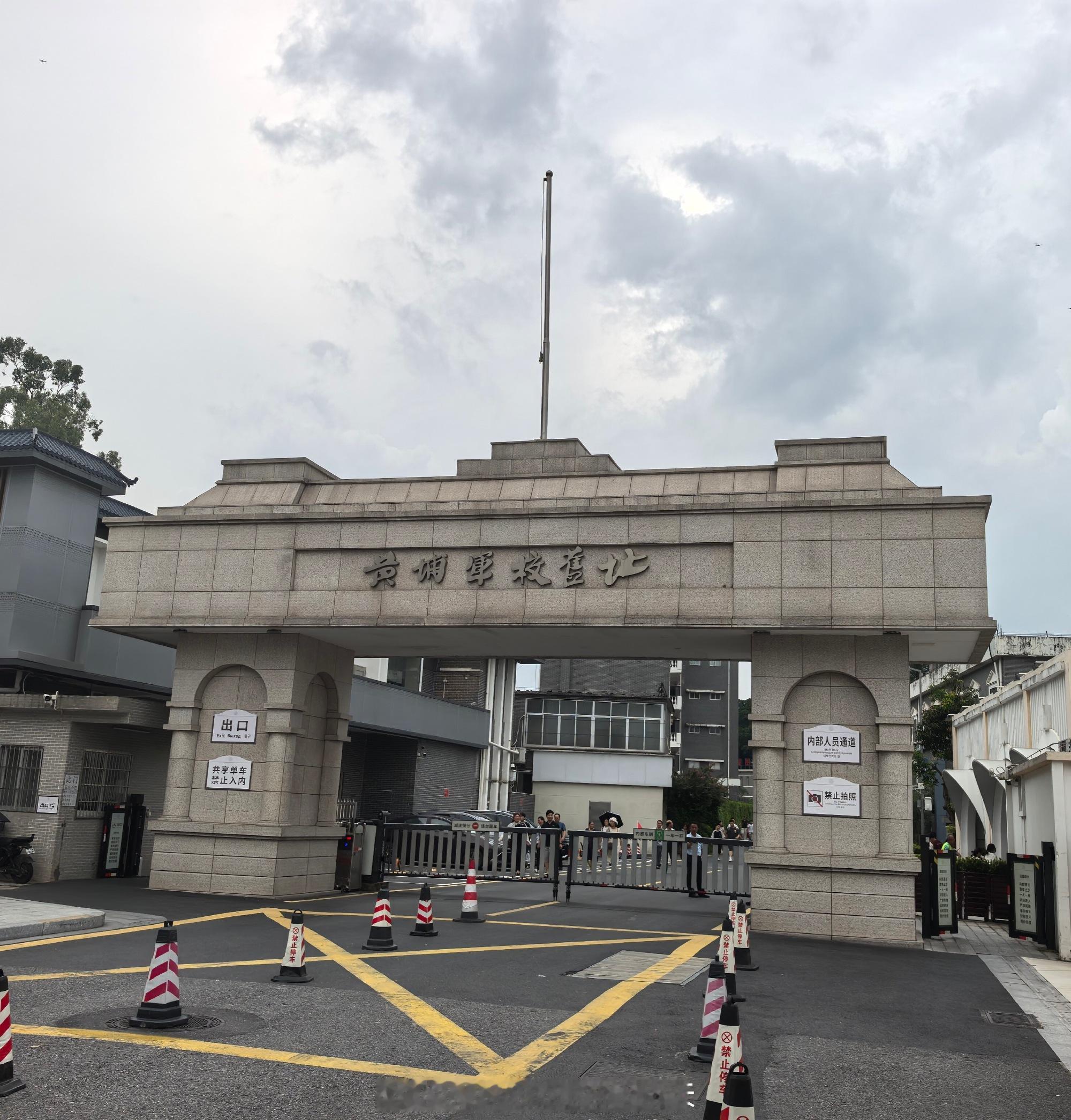 休息日满分行程记录！   陪同领导参观黄埔军校纪念馆，感悟峥嵘岁月；跟...