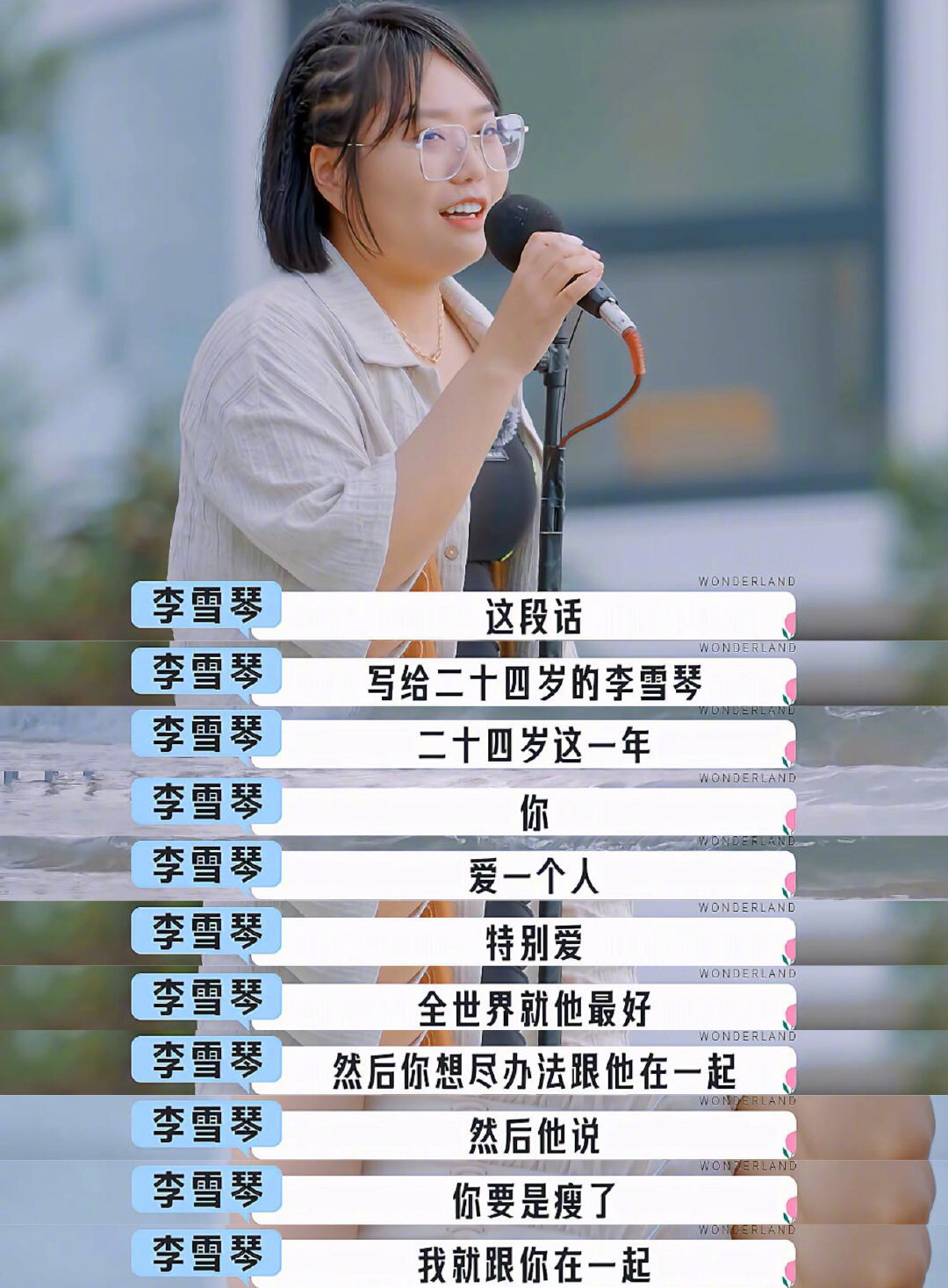桃花坞这一段永远封神，无论看多少遍，还是会共情到落泪。 ​