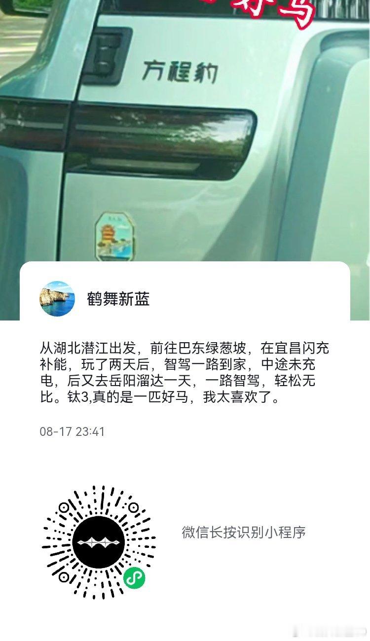 总有一曲蓝莲花在耳旁萦荡 ​