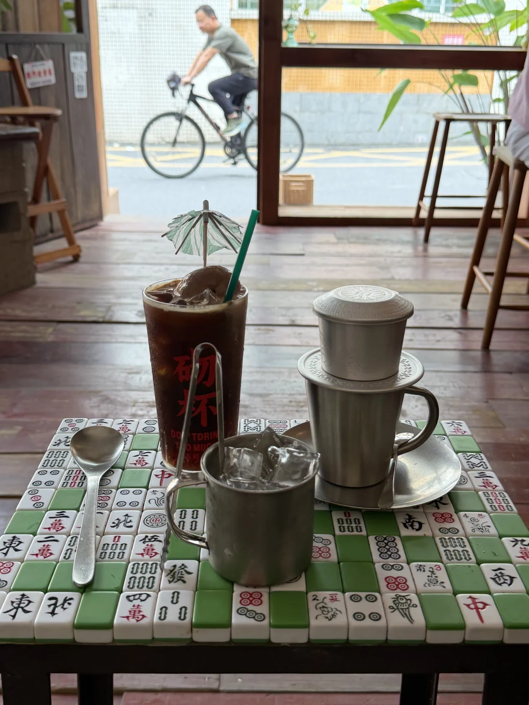顺德南洋老屋咖啡
