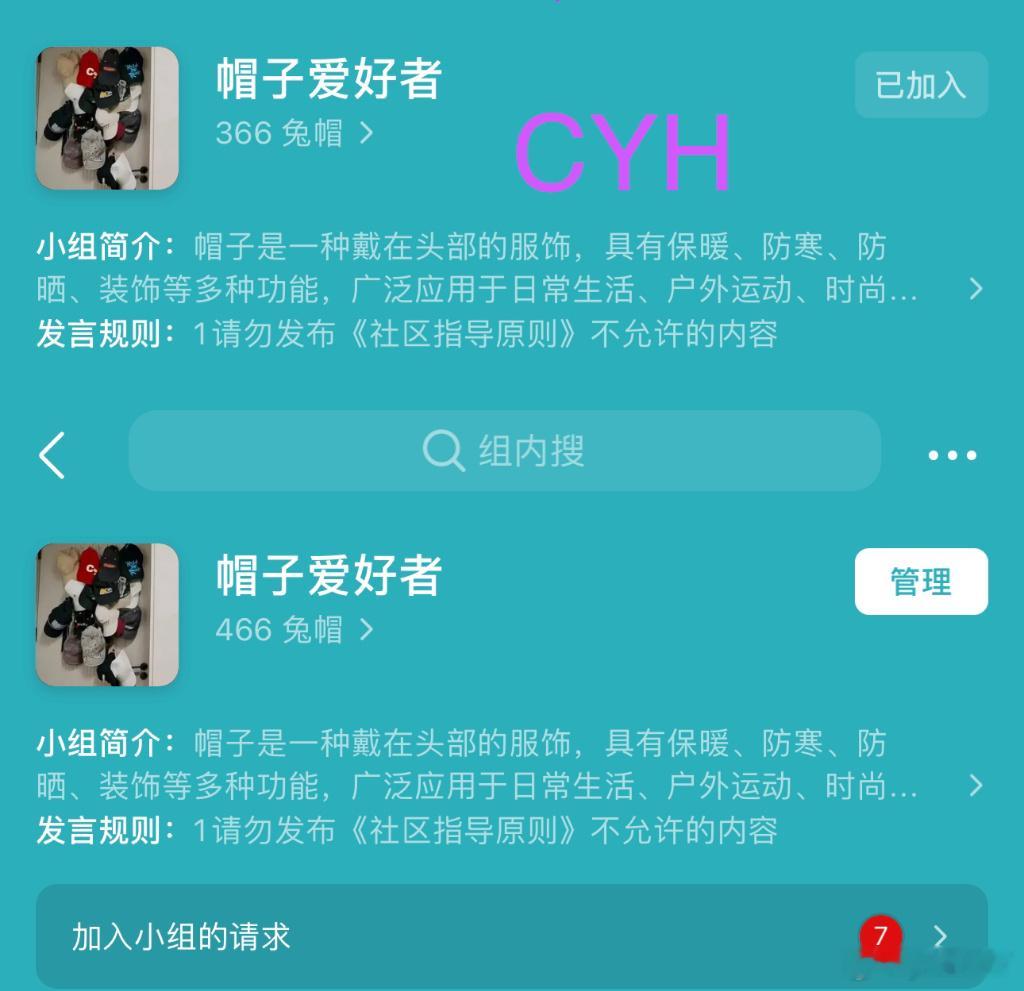 #陈奕恒[超话]# 
我们db来了整整一百个活的毛毛  
谢谢你们用尽一切奔向哼哼

但是
来豆掰不只是加入“帽子爱好者”就万事大吉了
我们需要加入更多楼组 去评论发言 跑前排上赞
不要只下载豆掰 这样是无用功的
我们要的不只是人数 我们要的是能够替哼哼张嘴说话，张嘴回怼回去的哼毛

而且这个数量远远 ​