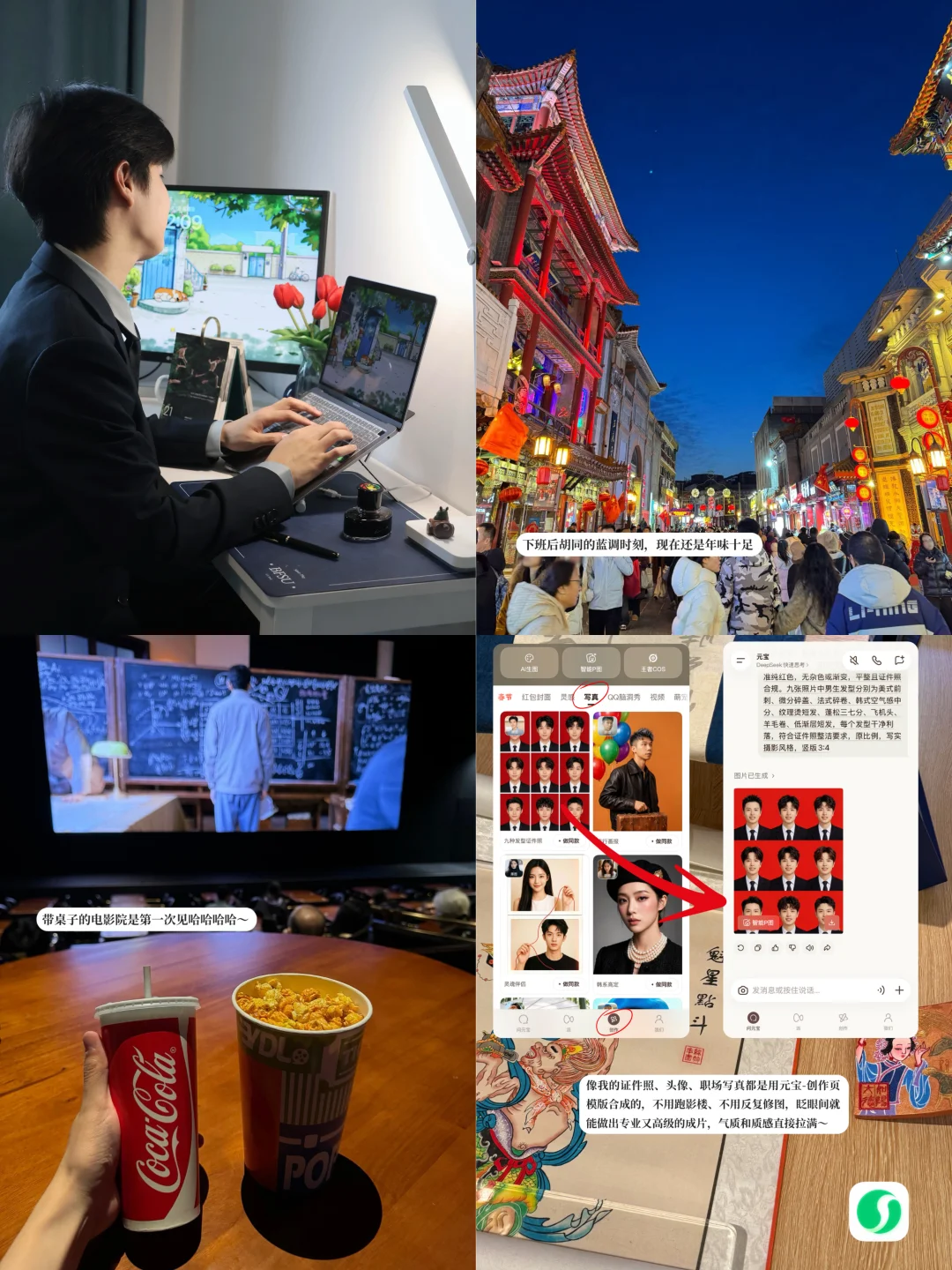 建议年轻律师都给我去卷超级个体