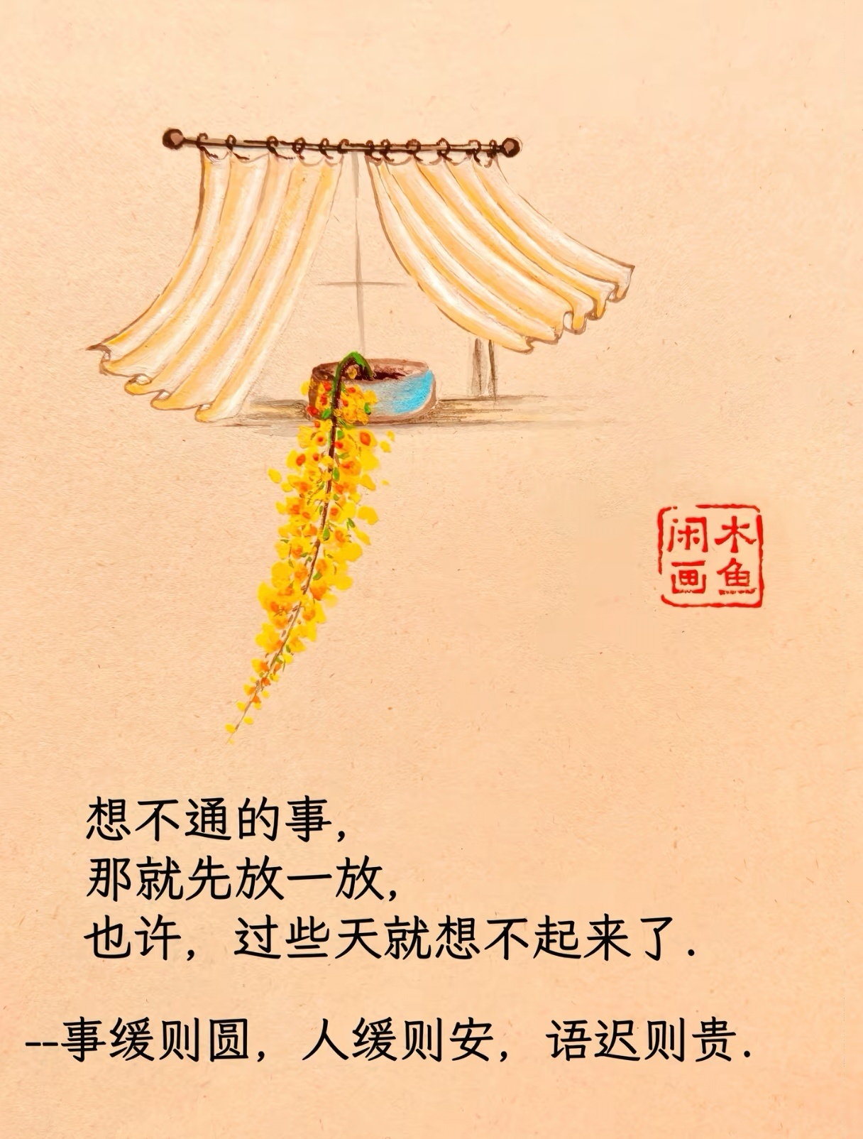 邻座的两个老姐姐在聊家长里短。我听的真真切切：谁谁家的一对年轻人订婚，婆家给了十二万八的彩礼钱，小姑娘又要了六万六的“三金”钱。然后，这对儿小情侣，拿着这些钱，全国游玩了……他们不去工作，不筹备着结婚，而是拿着这钱到处游玩了……这真是听的我一愣一愣的！我似乎有点开悟了～

 ​