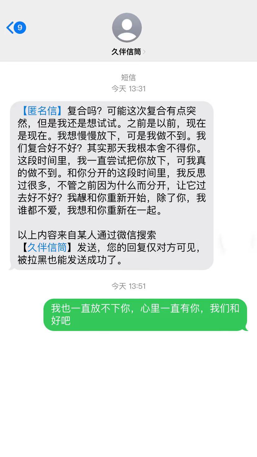 爱意随风起，风止意难平