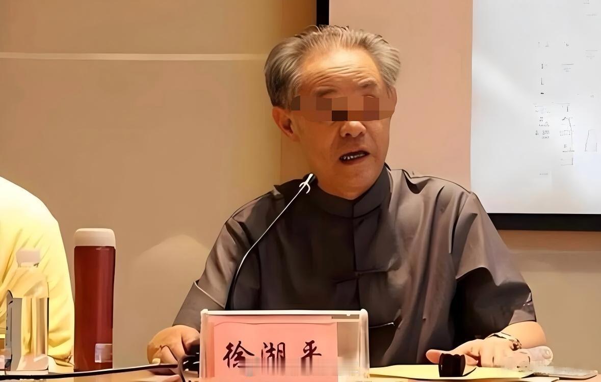 #南博受赠古画仍有一件在追查# 【#徐湖平名下学校已被撤销#】 9月16日，江苏省有关部门通报南京博物院受赠文物管理问题处理结果：南博原院长徐湖平利用职务便利为他人谋取利益、收受财物，犯受贿罪，被判处有期徒刑三年、罚金20万元；此前已被开除党籍、取消待遇。原省文化厅、省文物局、南博及原省文 ​