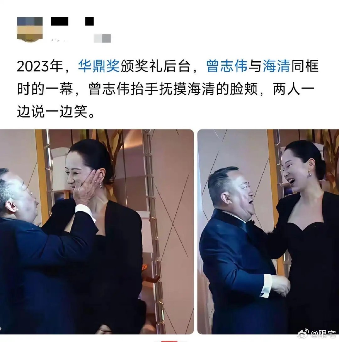 都说曾志伟爱开玩笑，这次过火没？ ​