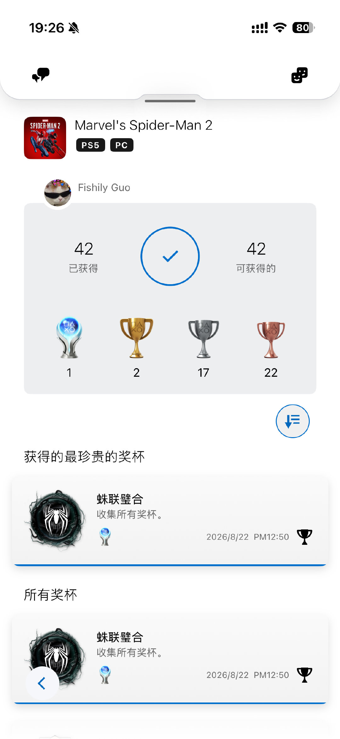 我好像真的很喜欢蜘蛛侠
#蜘蛛侠##蜘蛛侠:崭新之日# ​