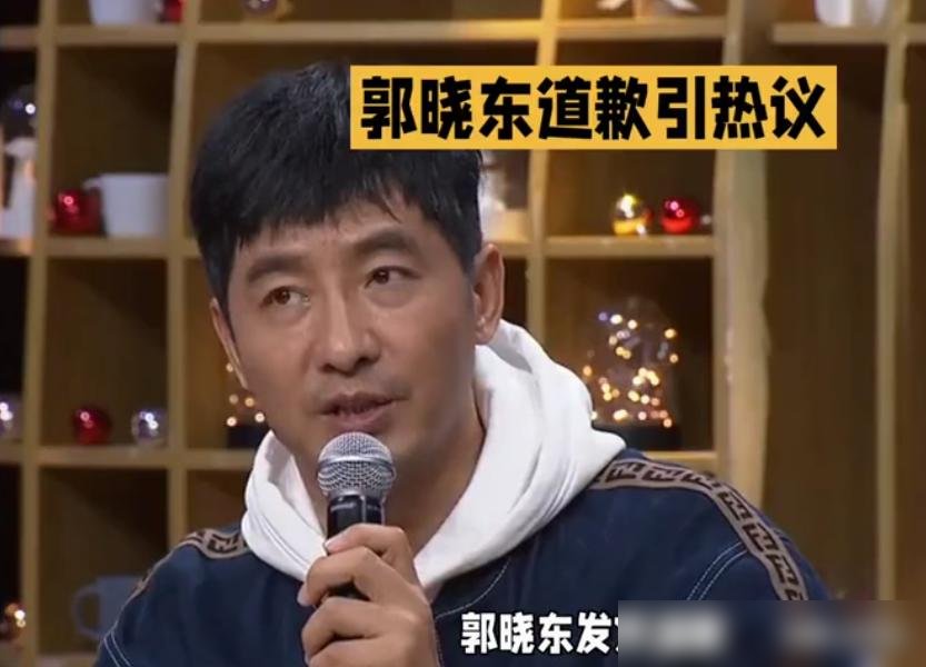 郭晓东把素人私信挂出来了，没打码。就因为在《披荆斩棘》里给小沈阳拍的照片有争议，网友私信他：别拖后腿。他回：你说我该怎么办。然后反手一个截图公开，昵称头像全露着。
两天前他还在访谈里聊自己北电时期的敏感自卑，说爱程莉莎。转头就干出这事。
删了，道歉了，说考虑不周，接受全网批评。
一个嘴上说着自
