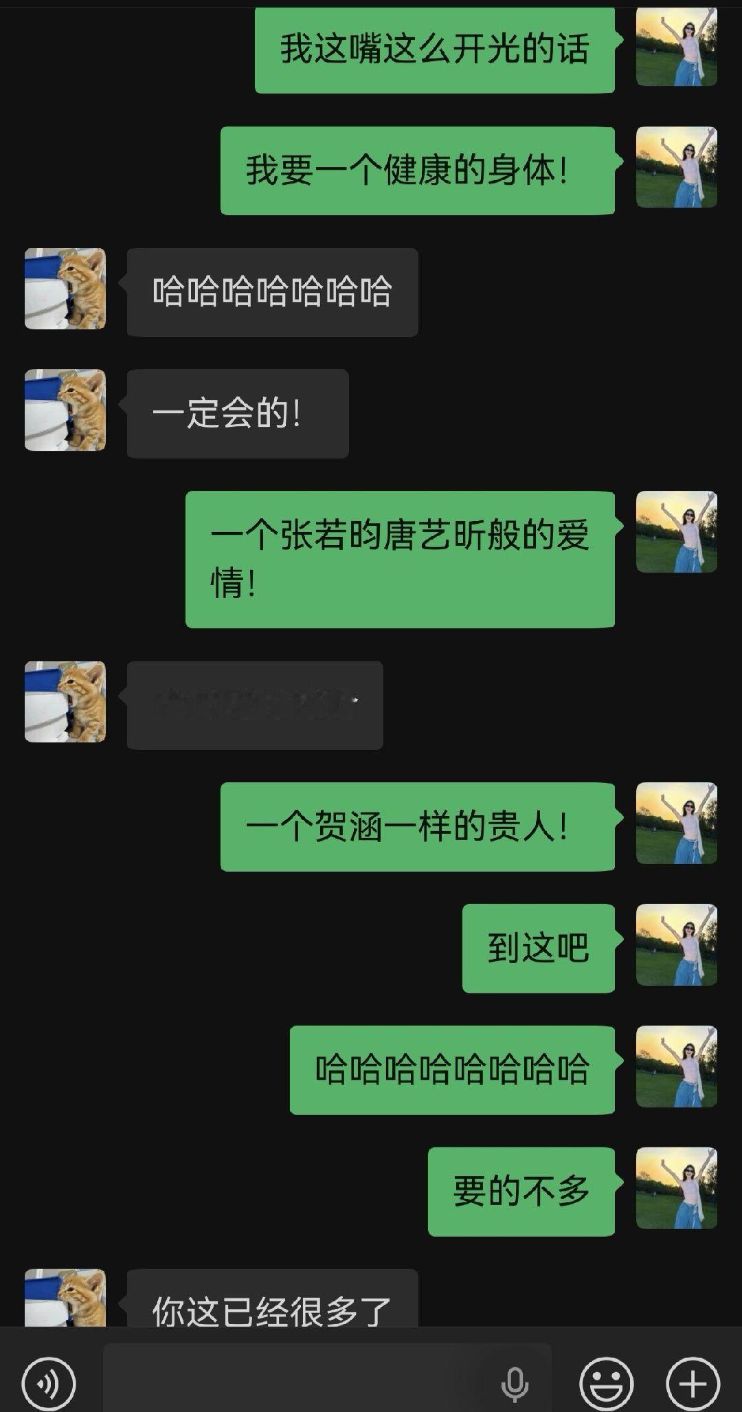 晚上逮飞进屋子里的虫子时
张姐：此刻我也好想有个男朋友啊哈哈哈哈[doge]
我：在查异地医保买药能不能报销，纠结如果不能报销的话是在北京抓药，还是回家用医保抓药等等这些需要立马解决但还没解决的问题的时候，也好想有个人能跟我一起解决这些问题呀（害，当初去郑州抓药真给我留下阴影了）
此刻 我 ​