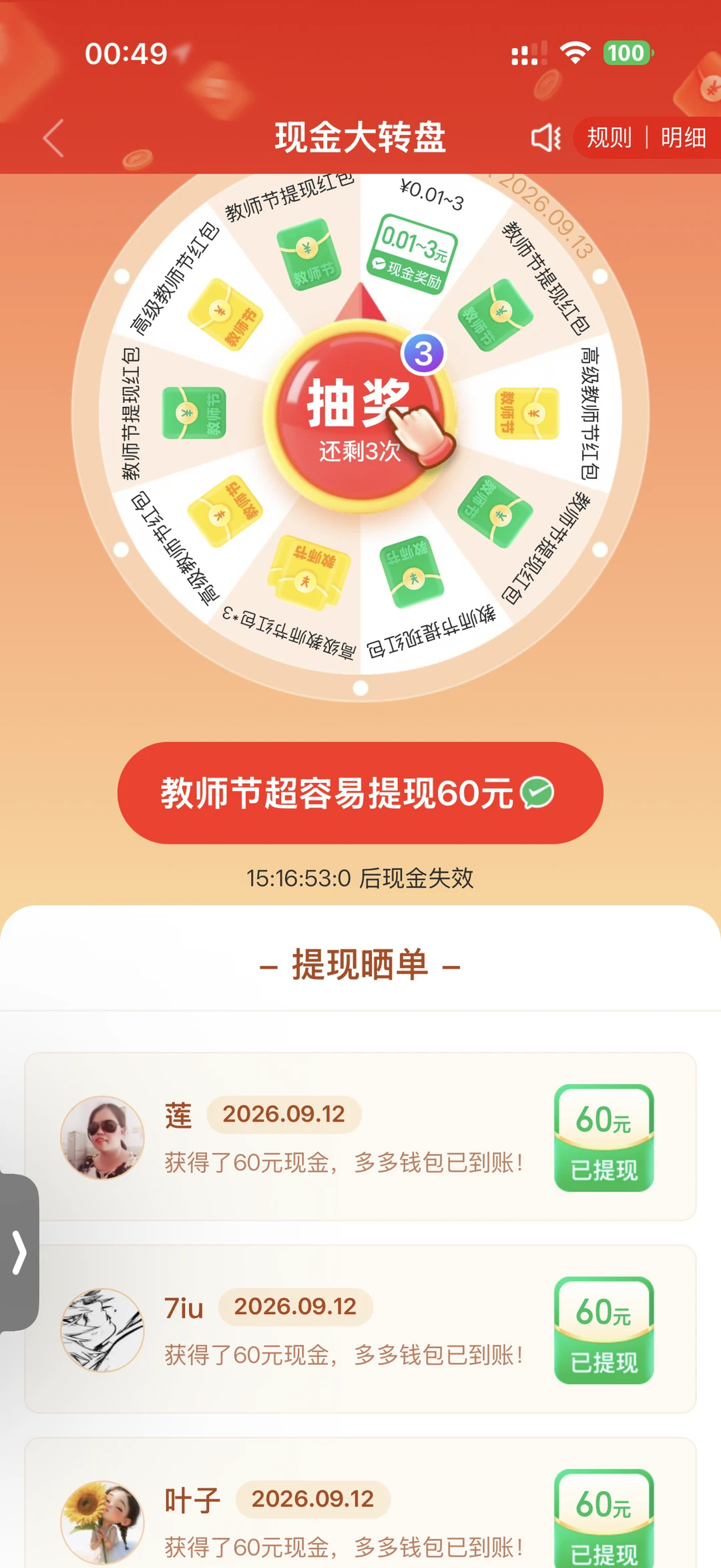 每次都说这是最后一步，结果却让人无奈😮‍💨