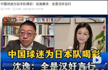 沈逸来混数码车圈，完全可以代替玛卡的位置。。本质都是一样的。。