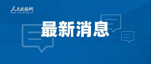 #聚焦2026亚运会# 【于子迪夺得名古屋亚运会女子200米混合泳金牌】#中国游泳夺金速度太快了#（人民日报） ​