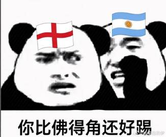 佛得角的含金量还在上升<span class="url-icon"><...