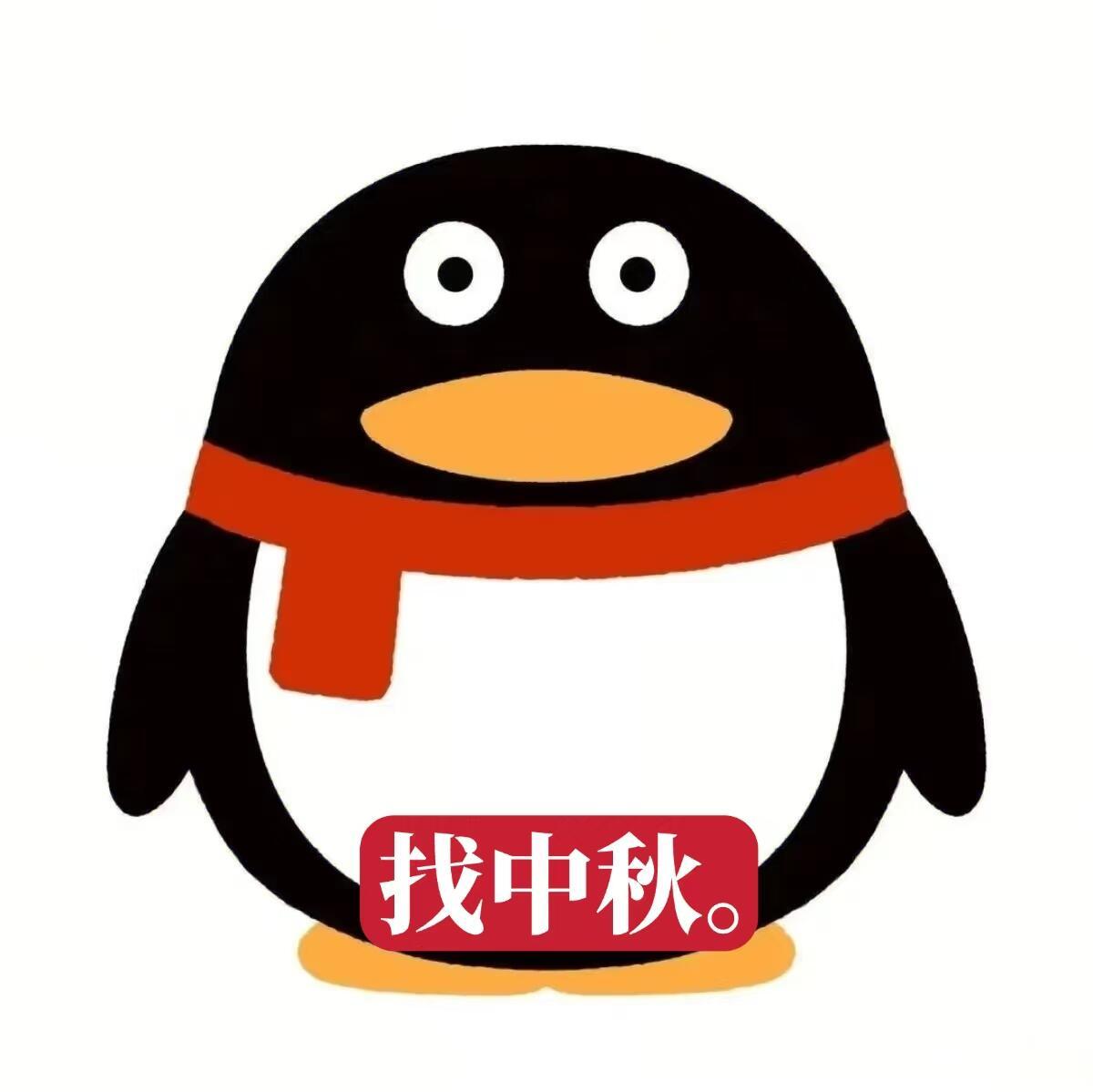 找假期表情包