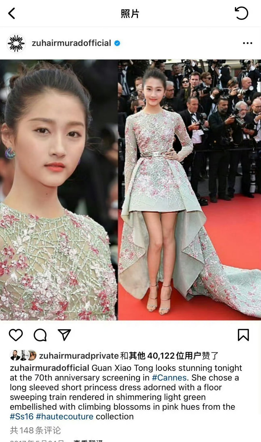 关晓彤在2017年第70届戛纳电影节上，以19岁的年龄身穿Zuhair Murad（祖海·慕拉）2016春夏高定礼服亮相红毯，成为内娱最年轻上身该品牌高定的艺人，并获得品牌官方认领。  一、19岁首穿