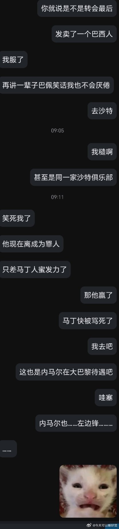 好消息：阿森纳出现了一位能力可以比较姆巴佩的神秘男子
坏消息：是卖人能力 ​​​