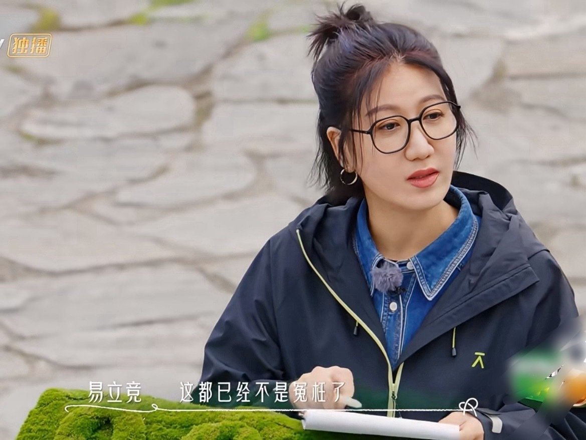 #后会友期让易立竟都开了眼了##易立竟录制后会友期震惊到说大开眼界##后会友期# 叹节目嘉宾之间的故事张力十足，见惯各类场面的易立竟都为之震撼，这期暗藏诸多矛盾，各类突发情节不断刷新观众的认知。 ​