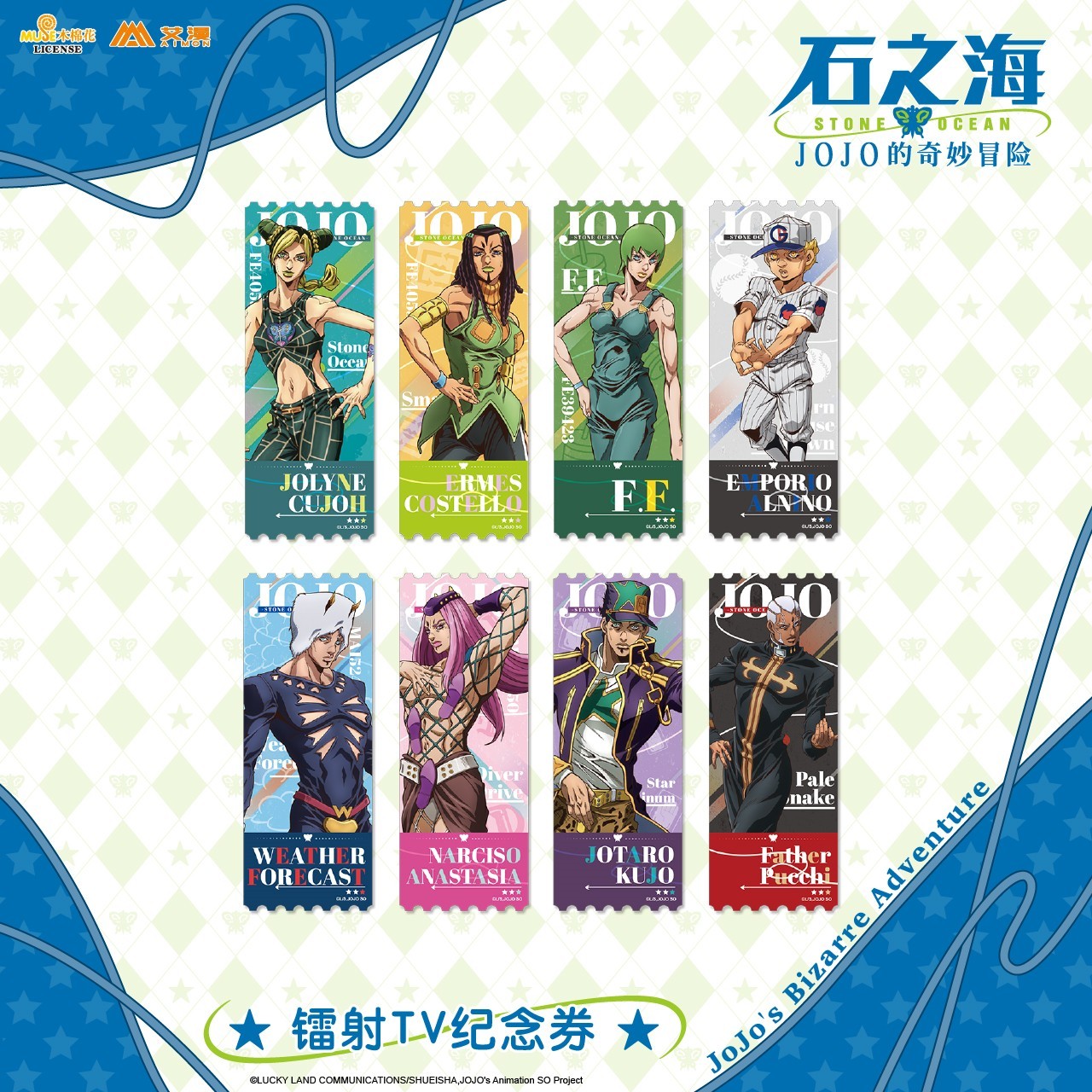 【店铺上新】IPSTAR|潮玩星球（广州时尚天河店）  本次上新： 石...