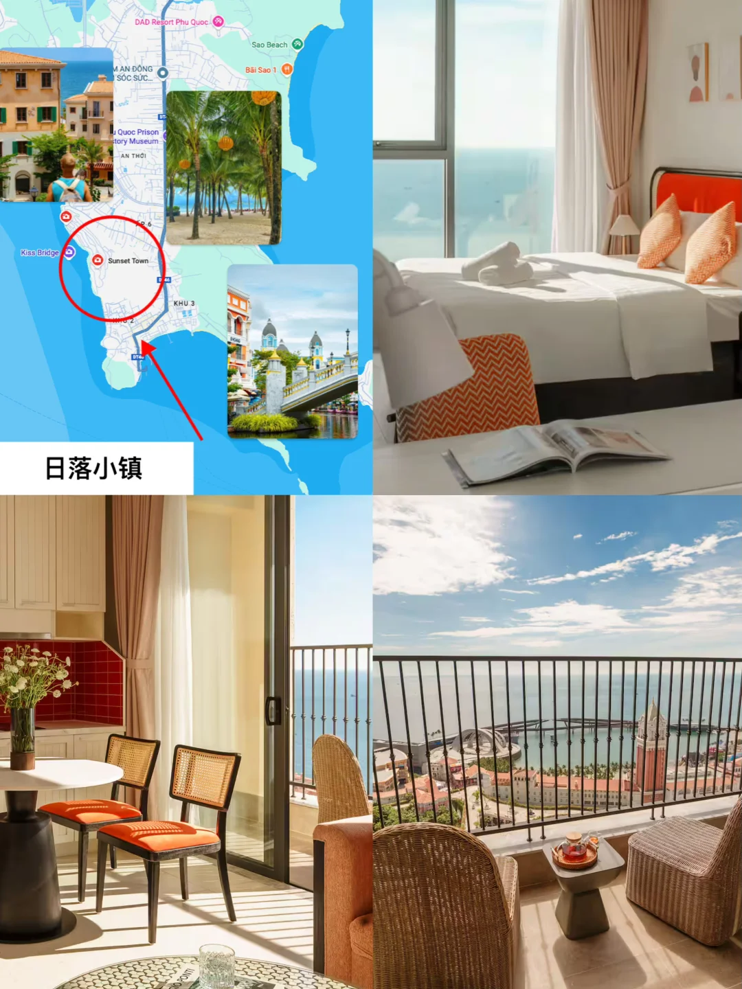 第一次来富国岛就住日落小镇！附海景民宿