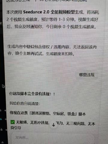 豆包你这样还想收费呢