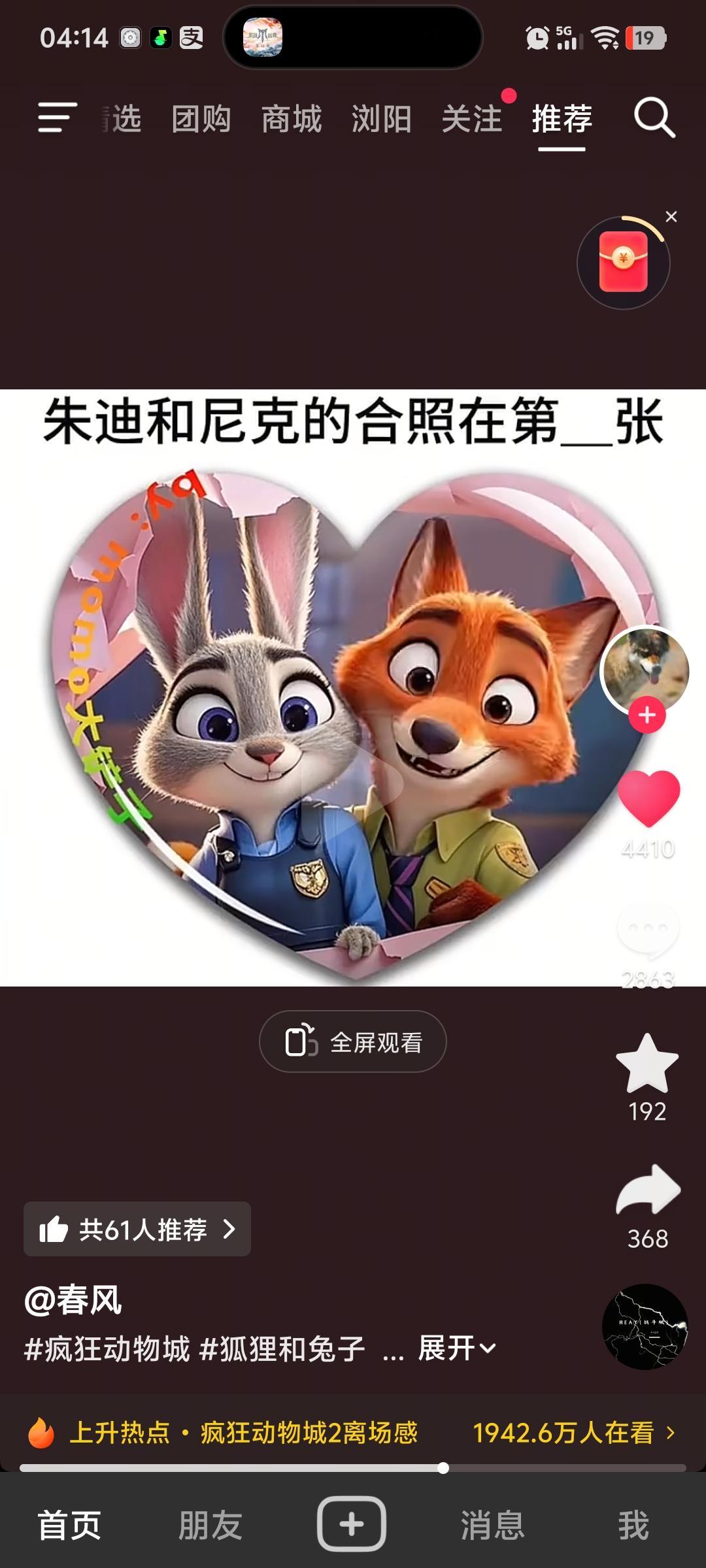 你认同吗？婚姻既需要一定金钱保障生活基础，也离不开情感维系，二者相辅...