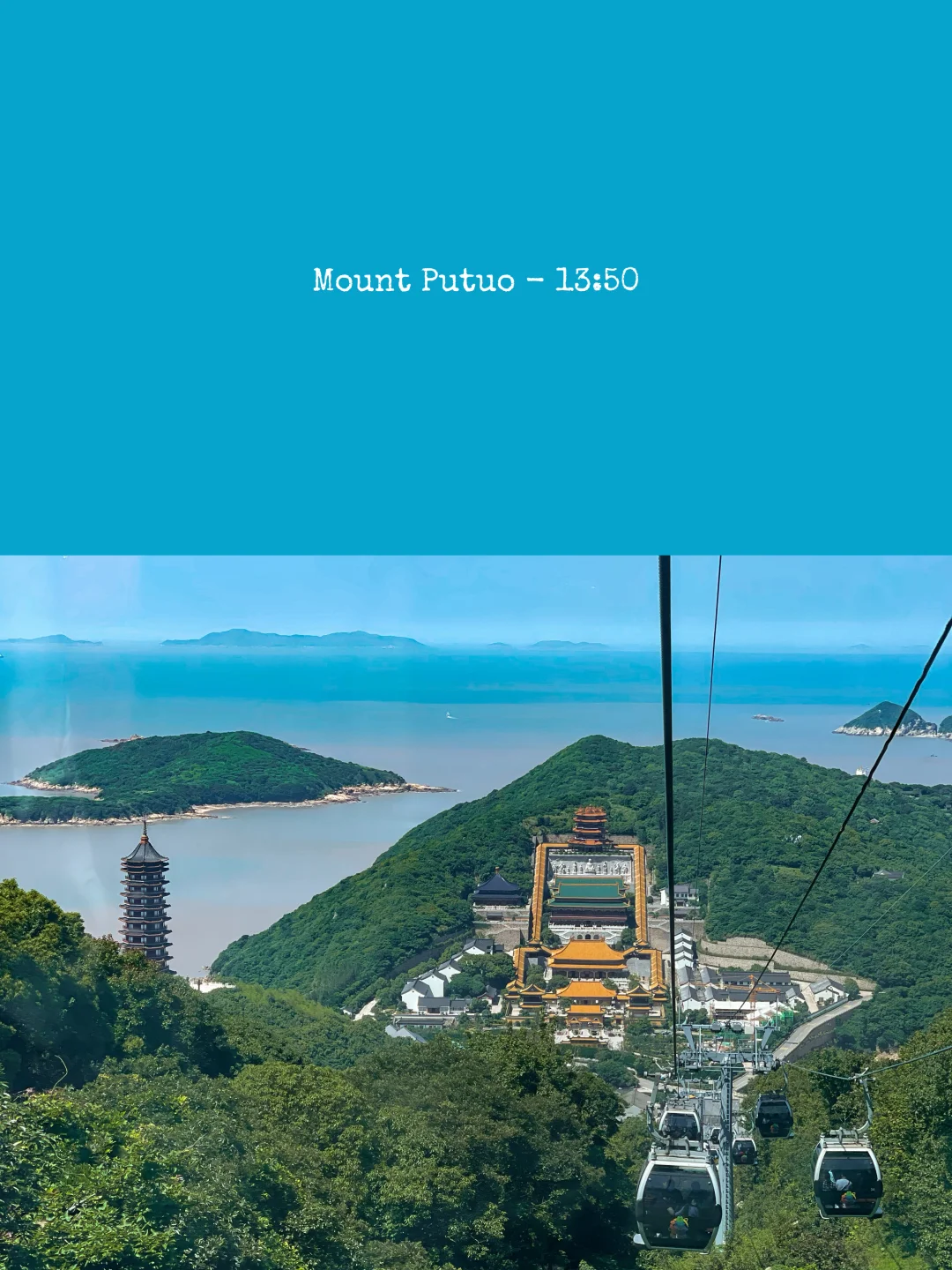 🎨用colortrip去普陀看海🌊（附2日攻略）