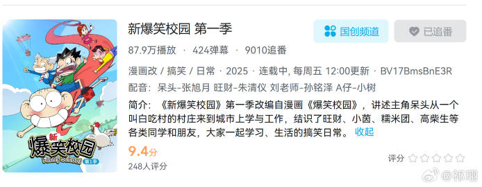 噢~发现好东西，要是阿衰也有就更好了