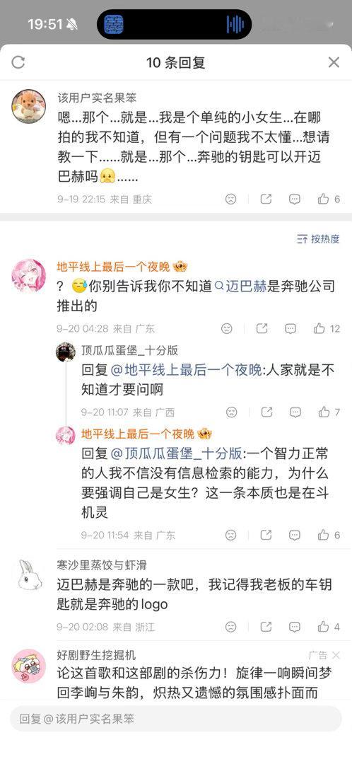 当我意识到互联网上真的有很多人分不清串子 ​