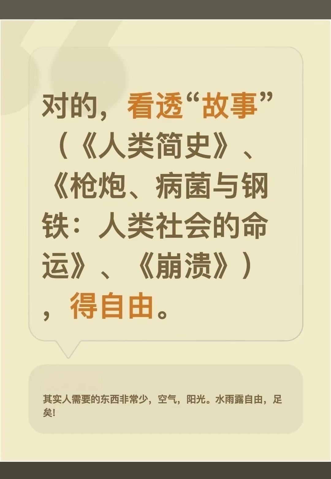#俄罗斯不明肺炎会传进来吗#这个问题吧玄！[弱][弱][弱] ​