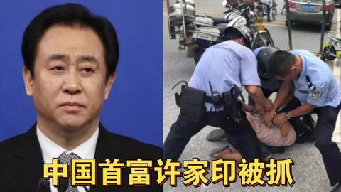 许家印被判无期徒刑那天，我刷到一条评论，点赞最高，就一句话：“我每个月还着五千三的房贷，可我的房子，连个窗户都没有。”

没有人在那拍手叫好，也没人讨论那158亿的罚金。大家只关心一件事：我的房子，到底还能不能住进去？

许家印，河南农村出身，1996年下海创办恒大，赶上了中国城镇化最快的二十年。他