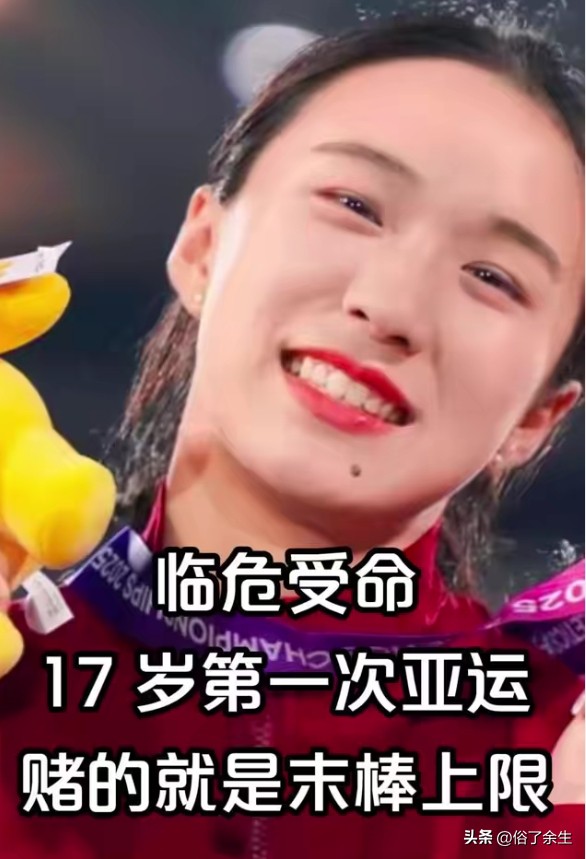 陈妤颉逆转夺金！中国接力又出&34;飞人&34;，但女足输朝鲜值得反思
今天两条体育消息，一喜一忧。喜的是陈妤颉在混合4×100米接力中第四棒惊天逆转，拿下亚运首金——这小姑娘的大赛气质和心理素质，比很多老将都稳。忧的是中国女足0-2不敌朝鲜，无缘决赛。女足的问题说了很多年了：青训断层、联赛水平不高、战术打法落