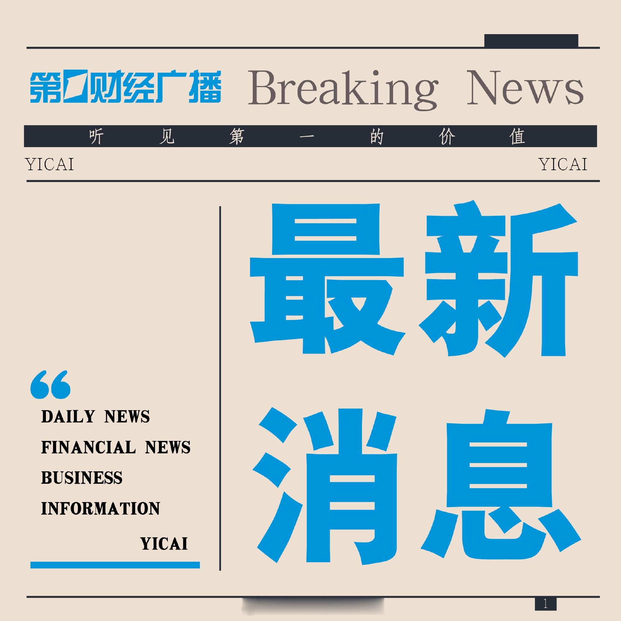 两队爆发冲突！特朗普亲自颁奖，合影时鼓掌微笑！个人奖项公布：罗德里金...