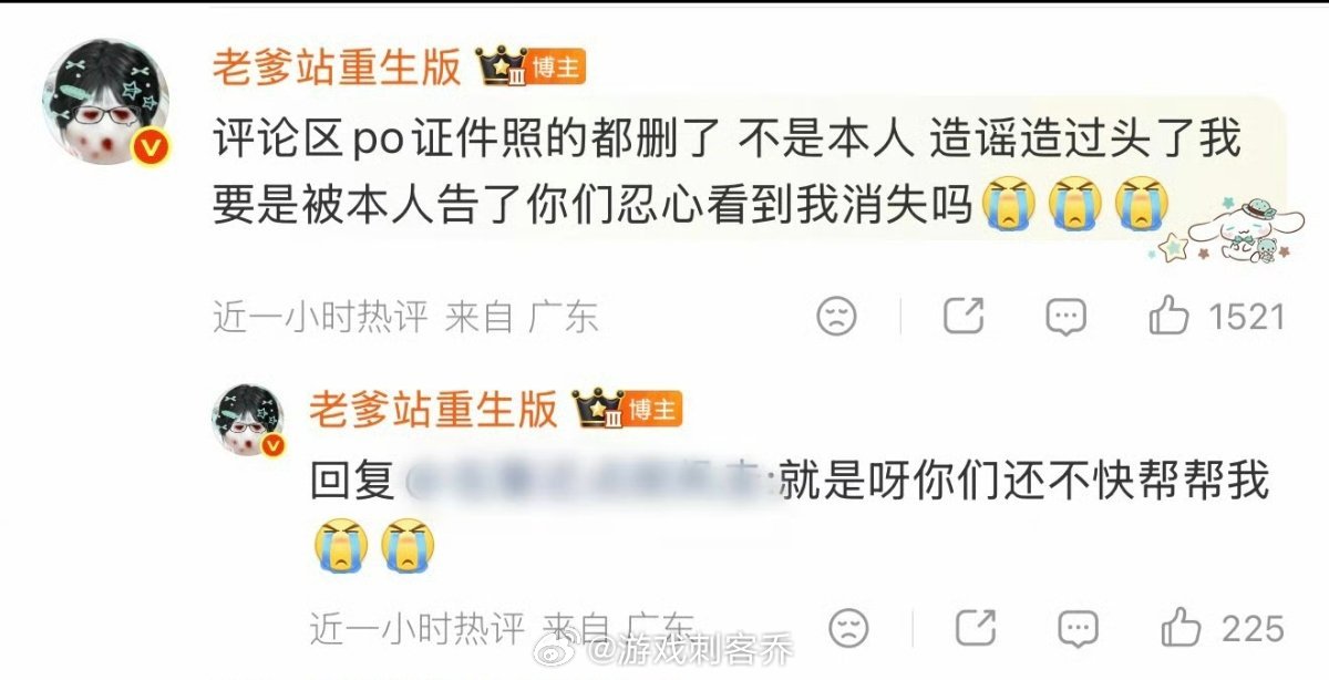 #老爹站回应皮下是崔秀彬粉丝##曝老爹站皮下是崔秀彬粉丝##老爹站#
面对扒皮质疑，老爹站一句话概括别猜了，不是！我是雨露均沾型，主打平等输出~

网传饭圈知名投稿号老爹站的皮下是崔秀彬粉丝，网友扒出时间线和IP线索：账号每次停更，刚好对应崔秀彬线下活动时段。老爹站平时大量转发各路艺人的崩图 ​