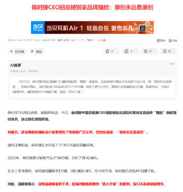 “原创永远是原创” <br /><br />以前不是说好的“好的设计心...