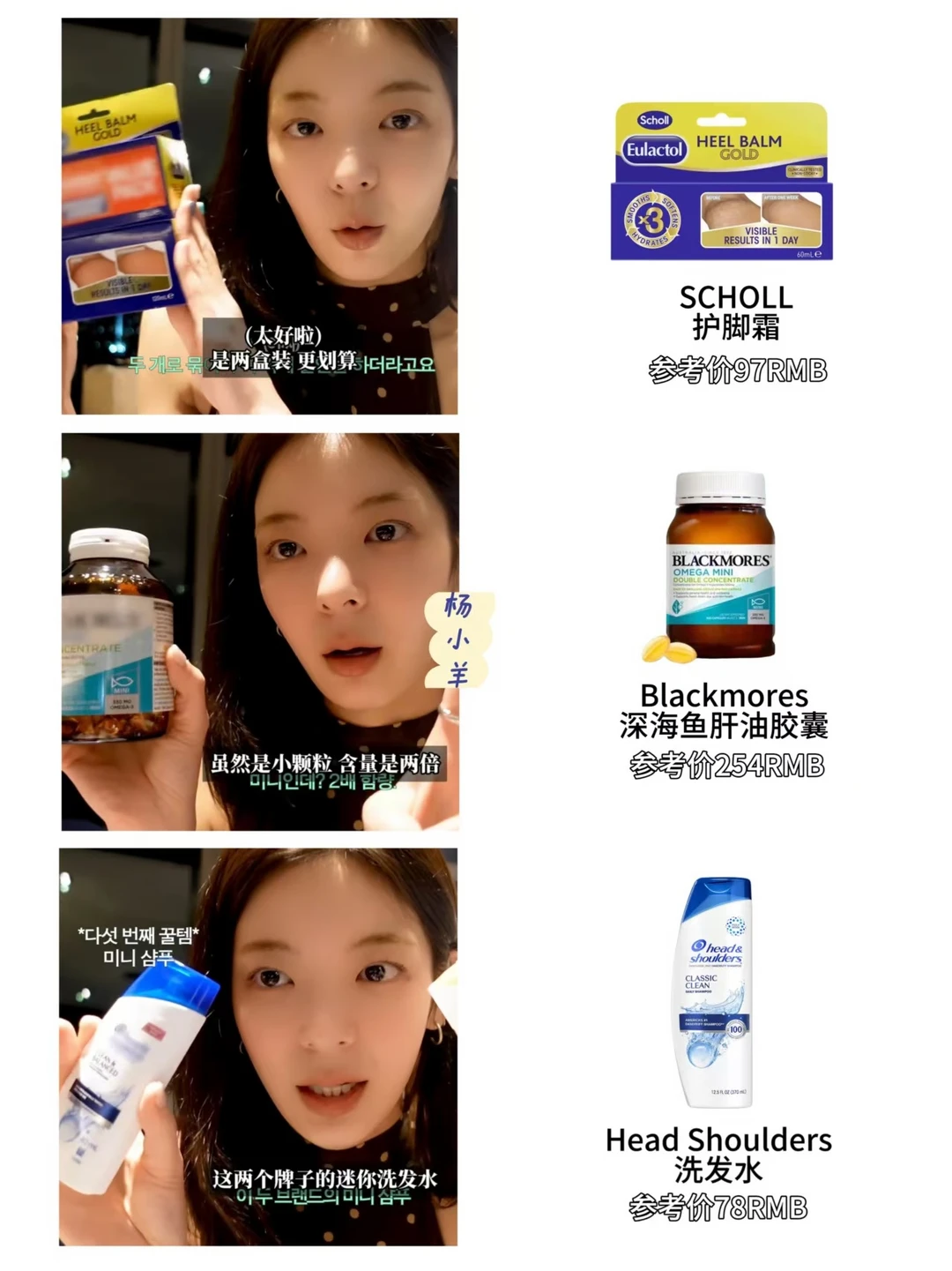 崔智秀购物分享｜买了好多奇特口味的牙膏！
