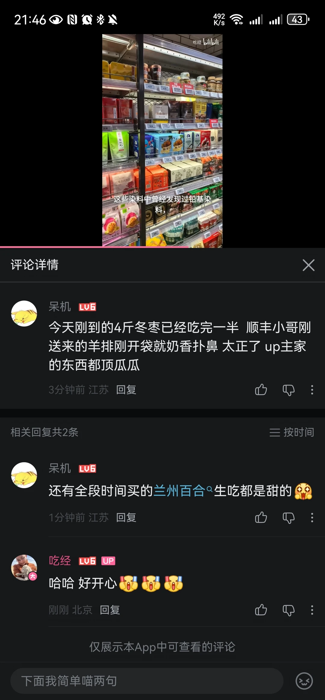 开心开心[哇][哇][哇]