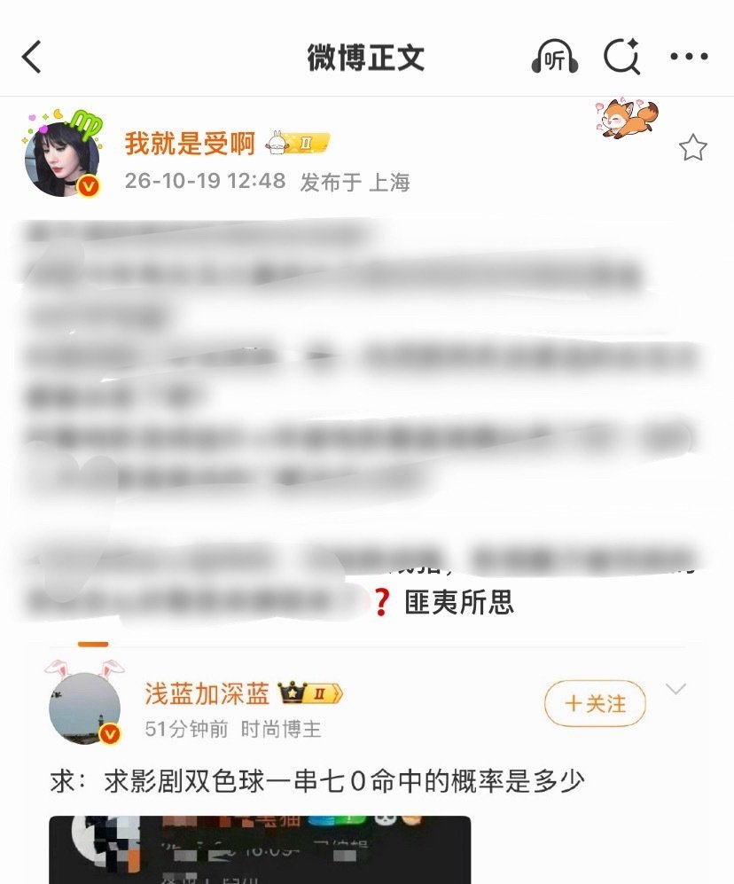 这个图写了杨幂的名字？？？ ​