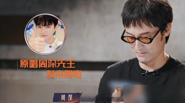 周深亲自盖章的满分爆改，王传君竟然在二公输了。
他把周深的《请我不改》，硬生生改成了打工人上班上疯了的写实版。
备战时连线请教，原唱周深听完直接感慨没想过能这么改。舞台上，几个大男人把职场人的憋屈演到了骨子里。王传君甚至发自肺腑地感叹，老了才知芒果好。
结果呢？这首让无数人头皮发麻的走心神曲，