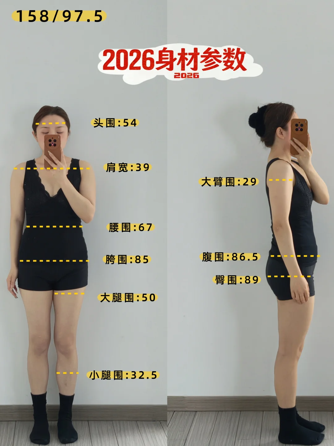 2026年依旧少买新衣❗盘活旧衣