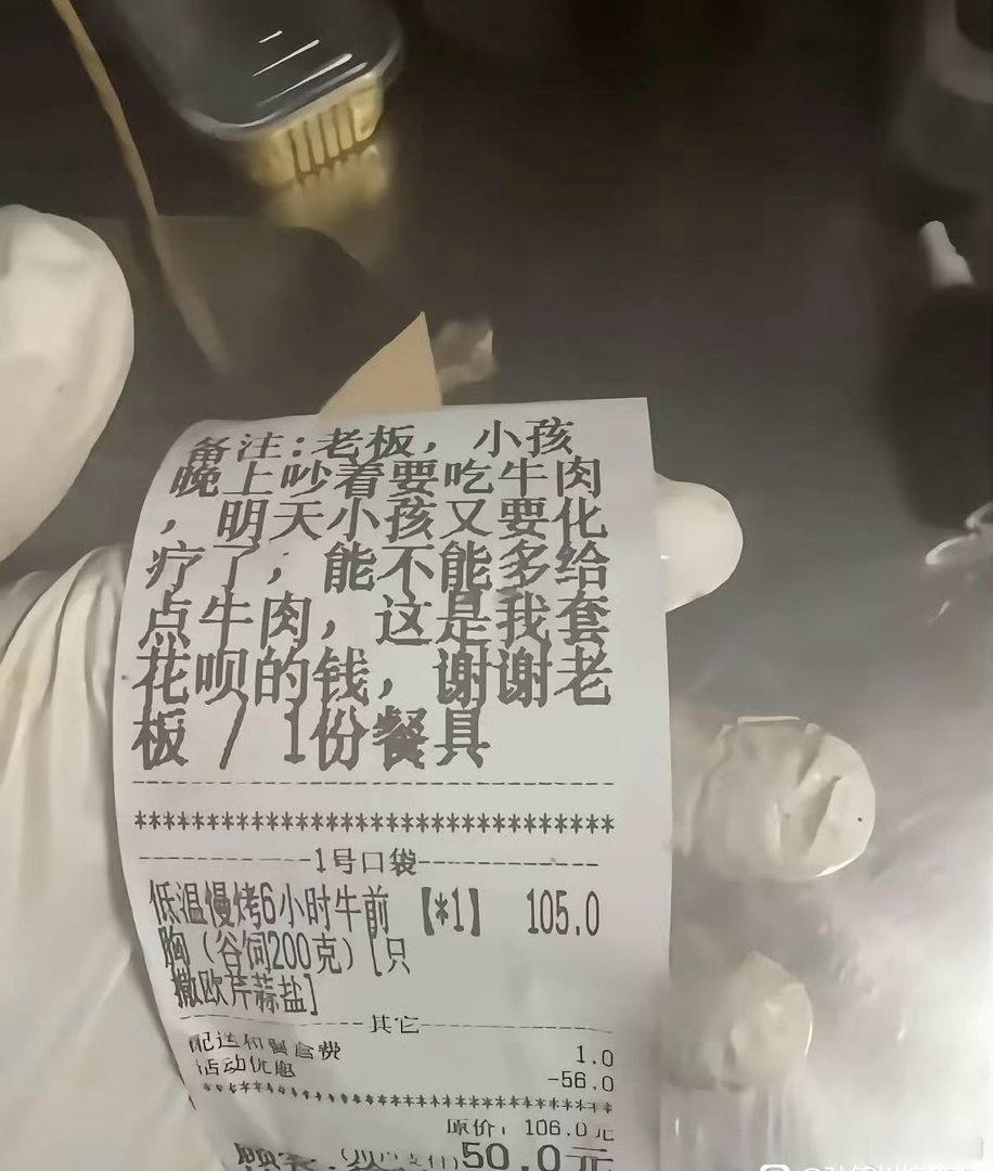 这个是真的吗？我应该怎么办？ ​​​