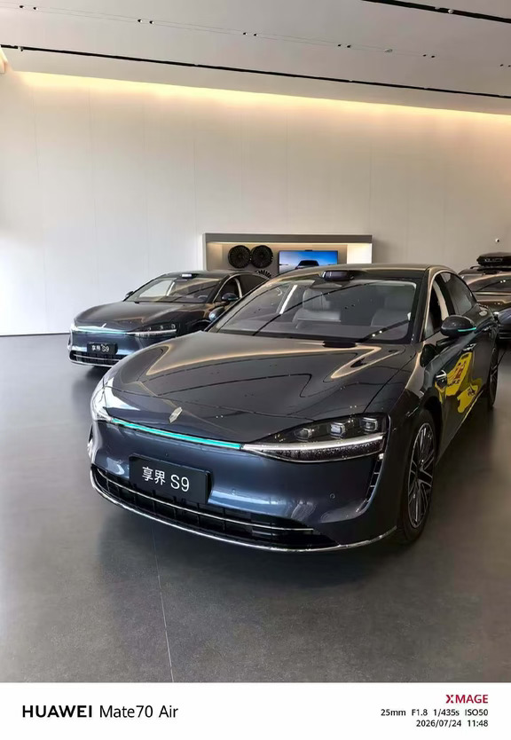 享界S9展车。大顶配选满 二字头