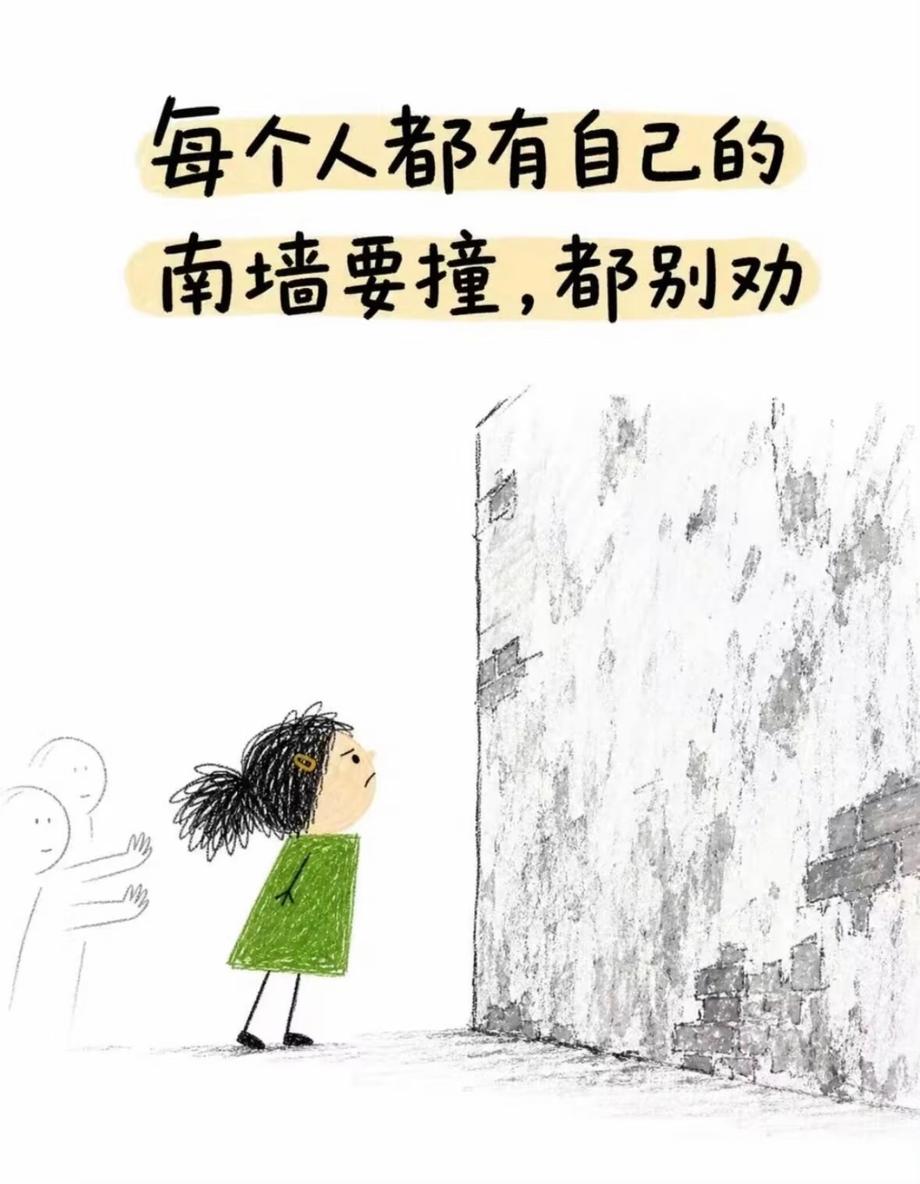 初升高暑假的时候，因为时间有限，再加上旅游什么的，有的孩子数学只能预习到前两章。那么后面中秋节3天和国庆节7天共计10天时间，尽量和孩子好好沟通一下再接着往下预习，暂时先不复习第一二章。即使第一章没考好也先不要着急，第一章难度不大，一些基本概念、表示、子集这些后面还会用到，顺便把它给 ​