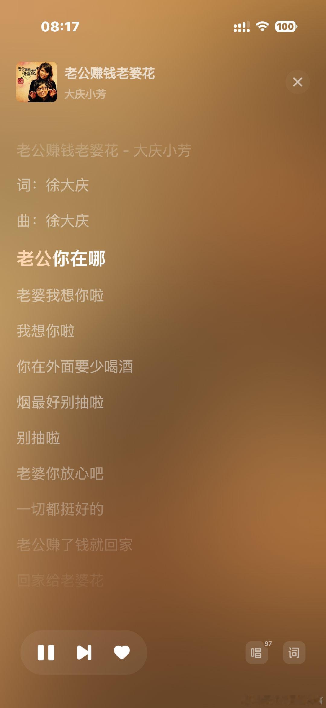 #cucn201白客[超话]##白客[超话]# ​
